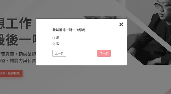 2023學米評價ptt-Xuemi無詐騙嫌疑!線上課程推薦上課心得分享 20 學米 選擇課程領域