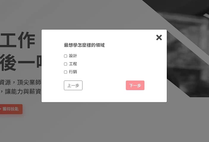 2023學米評價ptt-Xuemi無詐騙嫌疑!線上課程推薦上課心得分享 14 學米 選擇課程領域