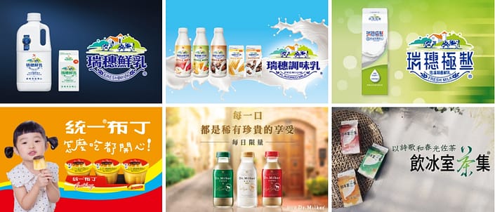 家樂福折扣碼-2022年11月最新「DM、優惠券、買一送一優惠代碼、隱藏版促銷目錄」 31 家樂福折扣碼-瑞穗鮮乳