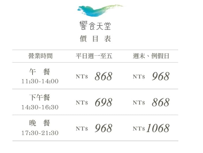 【2024 母親節優惠】活動/長輩餐廳母親節優惠推薦 85 生日優惠-饗食天堂旗下當月生日享95折優惠券