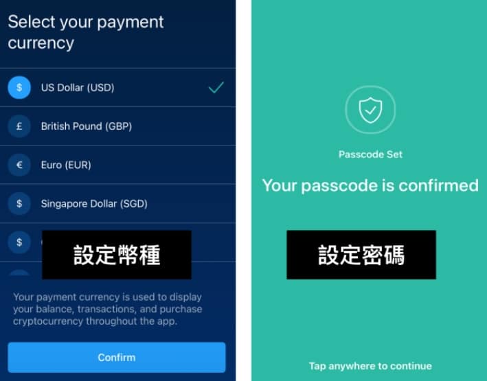 Crypto.com 介紹-ptt出金、入金教學免手續費!註冊直接領25美元、台灣APP推薦碼 11 Crypto com 信用卡-APP註冊拿25美金第三步