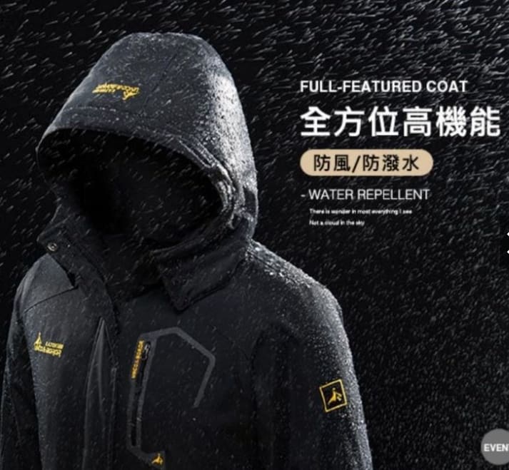 2023防風外套推薦品牌ptt-9款保暖、禦寒、連帽男、女外套排行榜 64 2023防風外套推薦品牌ptt-9款保暖、禦寒、連帽男、女外套排行榜