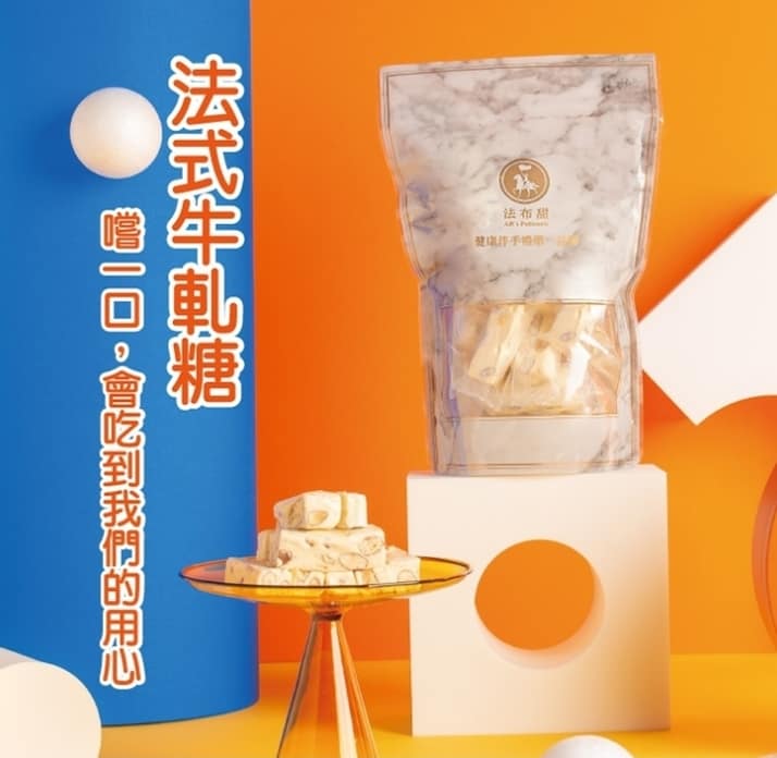 法布甜好吃嗎?2024ptt/dcard評價推薦過年送禮禮盒、蛋糕、檸檬塔、馬卡龍鳳梨酥、蛋黃酥、牛軋糖 3 法布甜-2023ptt/dcard評價好吃嗎?檸檬塔、馬卡龍鳳梨酥、蛋黃酥、牛軋糖