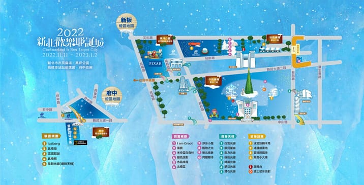 2022新北耶誕城住宿-9間精選走路不到1分鐘!板橋附近親子飯店旅館 21 新北耶誕城-交通路線資訊