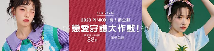 2023情人節禮物實用排行榜ptt-9款推薦送男朋友、女朋友、老婆、老公七夕、白色情人節最浪漫的禮物 2 2023情人節禮物實用排行榜ptt-9款推薦送男朋友、女朋友、老婆、老公七夕、白色情人節最浪漫的禮物