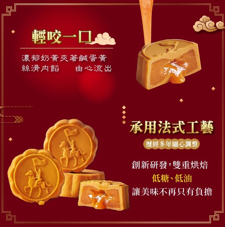 法布甜好吃嗎?2024ptt/dcard評價推薦過年送禮禮盒、蛋糕、檸檬塔、馬卡龍鳳梨酥、蛋黃酥、牛軋糖 29 法布甜好吃嗎?2024ptt/dcard評價推薦過年送禮禮盒、蛋糕、檸檬塔、馬卡龍鳳梨酥、蛋黃酥、牛軋糖
