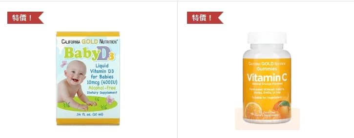 iHerb推薦-15款評價必買產品ptt!2026美國評價最高保健食品、減肥零食 53 iHerb推薦必買商品