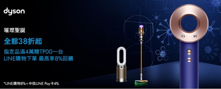 父親節禮物-2023年推薦排行8款深得爸爸心的實用隱藏版禮物推薦排名 3 父親節禮物-2023年推薦排行8款深得爸爸心的實用隱藏版禮物推薦排名