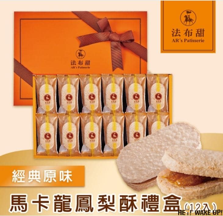 2024 過年禮盒-ptt推薦16款CP值高的龍年禮盒送禮給長輩人氣排行榜 7 2024 過年禮盒-ptt推薦16款CP值高的龍年禮盒送禮給長輩人氣排行榜
