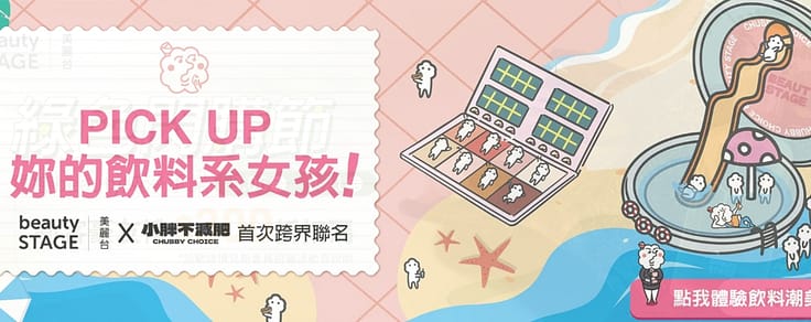 skm online折扣碼-新光三越線上購物2022年12月最新首購優惠折價券、免運、信用卡優惠、優惠代碼、禮券、優惠券 15 skm online-你的飲料系女孩