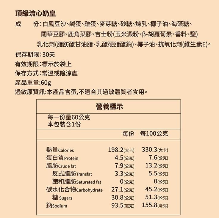 法布甜好吃嗎?2024ptt/dcard評價推薦過年送禮禮盒、蛋糕、檸檬塔、馬卡龍鳳梨酥、蛋黃酥、牛軋糖 32 法布甜好吃嗎?2024ptt/dcard評價推薦過年送禮禮盒、蛋糕、檸檬塔、馬卡龍鳳梨酥、蛋黃酥、牛軋糖