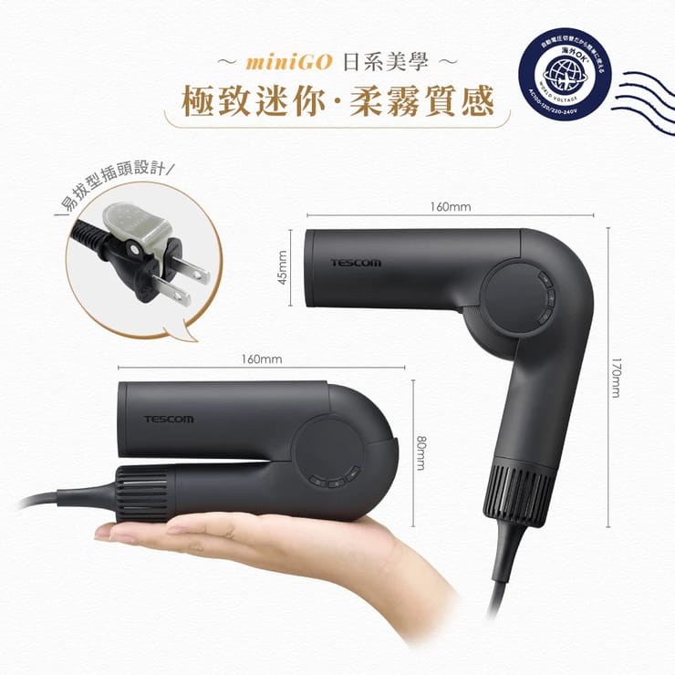 【2026 吹風機推薦】7 款高 CP 值吹風機總評比:大風量、負離子、國際電壓,中階價位入手沙龍級規格! 21 吹風機推薦