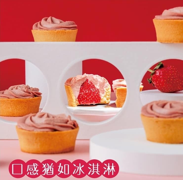 法布甜好吃嗎?2024ptt/dcard評價推薦過年送禮禮盒、蛋糕、檸檬塔、馬卡龍鳳梨酥、蛋黃酥、牛軋糖 64 法布甜好吃嗎?2024ptt/dcard評價推薦過年送禮禮盒、蛋糕、檸檬塔、馬卡龍鳳梨酥、蛋黃酥、牛軋糖
