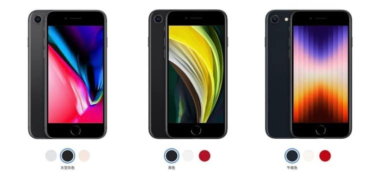 2024 手機推薦ptt-12款中階一萬元以下耐用Android安卓手機排行榜 20 手機推薦-2022中階耐用手機 Apple iPhone SE 3代