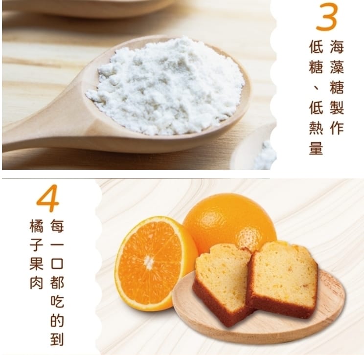 法布甜好吃嗎?2024ptt/dcard評價推薦過年送禮禮盒、蛋糕、檸檬塔、馬卡龍鳳梨酥、蛋黃酥、牛軋糖 71 法布甜-2023ptt/dcard評價推薦:橘子磅蛋糕