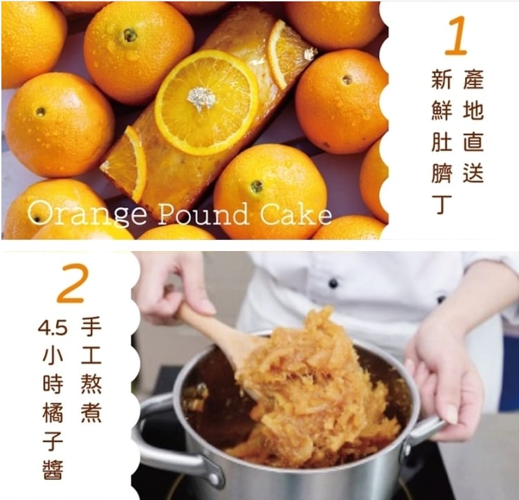 法布甜好吃嗎?2024ptt/dcard評價推薦過年送禮禮盒、蛋糕、檸檬塔、馬卡龍鳳梨酥、蛋黃酥、牛軋糖 70 法布甜-2023ptt/dcard評價推薦:橘子磅蛋糕