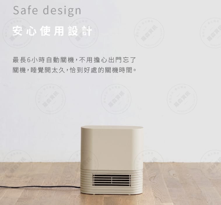 2024 電暖器推薦ptt-8款小型、陶瓷、10坪、飛利浦品牌比較 37 電暖器推薦-2023 正負零 XHH-Y030 陶瓷電暖器-白色