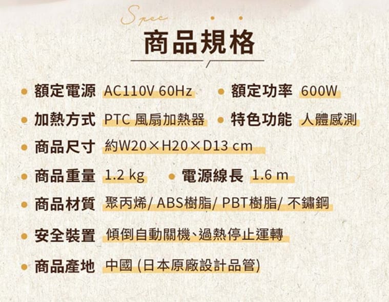 2023情人節禮物實用排行榜ptt-9款推薦送男朋友、女朋友、老婆、老公七夕、白色情人節最浪漫的禮物 115 情人節禮物-2023實用、簡單的排行榜推薦:日本BRUNO 人體感應電暖器 (象牙色)
