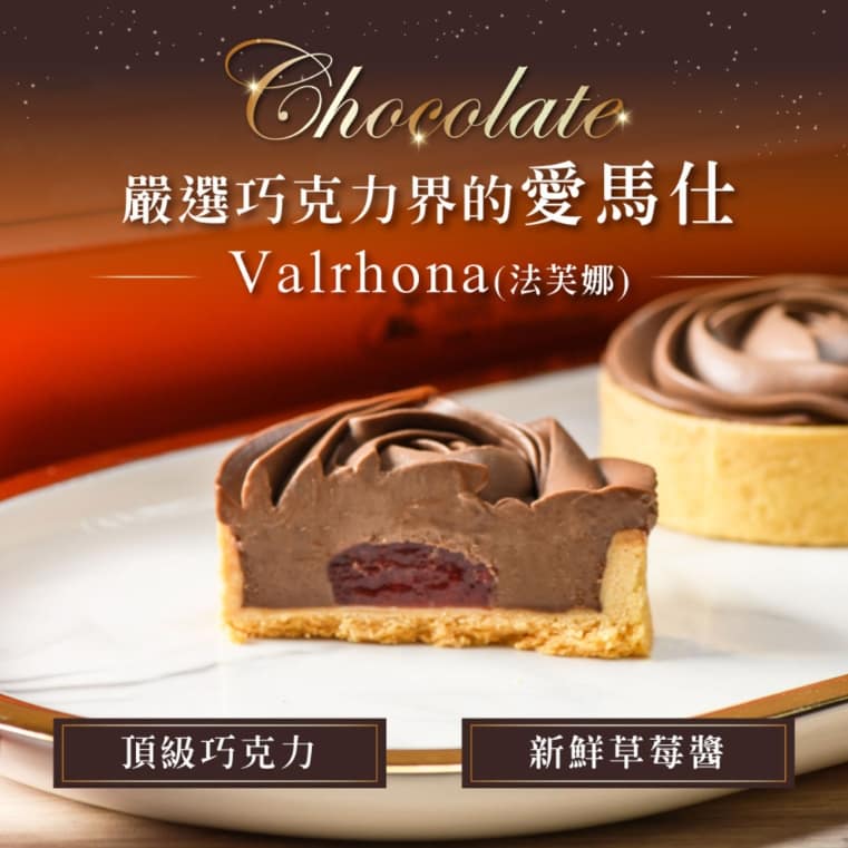 法布甜好吃嗎?2024ptt/dcard評價推薦過年送禮禮盒、蛋糕、檸檬塔、馬卡龍鳳梨酥、蛋黃酥、牛軋糖 73 法布甜好吃嗎?2024ptt/dcard評價推薦過年送禮禮盒、蛋糕、檸檬塔、馬卡龍鳳梨酥、蛋黃酥、牛軋糖