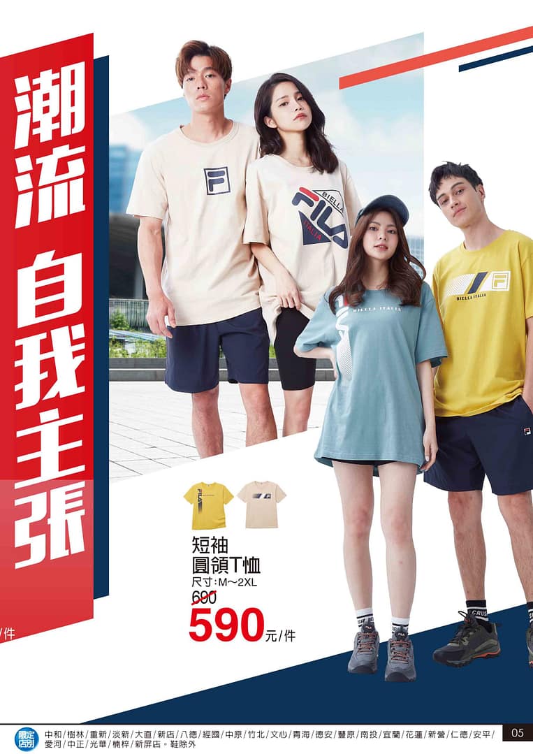 家樂福折扣碼-2022年11月最新「DM、優惠券、買一送一優惠代碼、隱藏版促銷目錄」 106 家樂福折扣碼-2022年11月最新「DM、優惠券、買一送一優惠代碼、隱藏版促銷目錄」