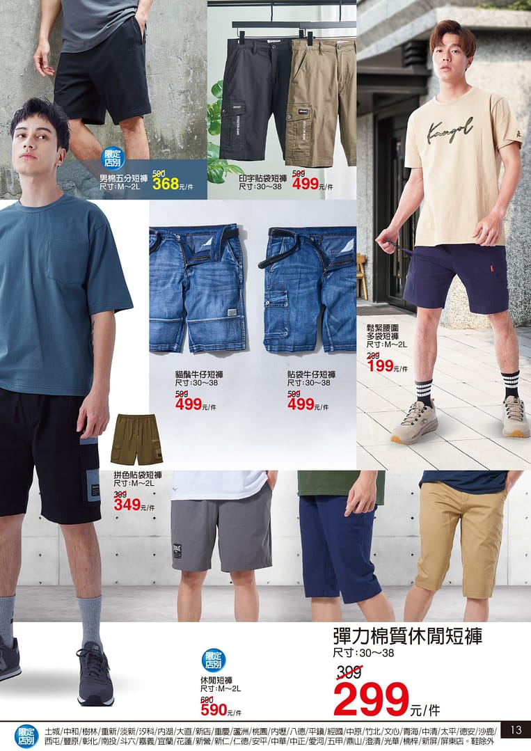 家樂福折扣碼-2022年11月最新「DM、優惠券、買一送一優惠代碼、隱藏版促銷目錄」 114 家樂福折扣碼-2022年11月最新「DM、優惠券、買一送一優惠代碼、隱藏版促銷目錄」