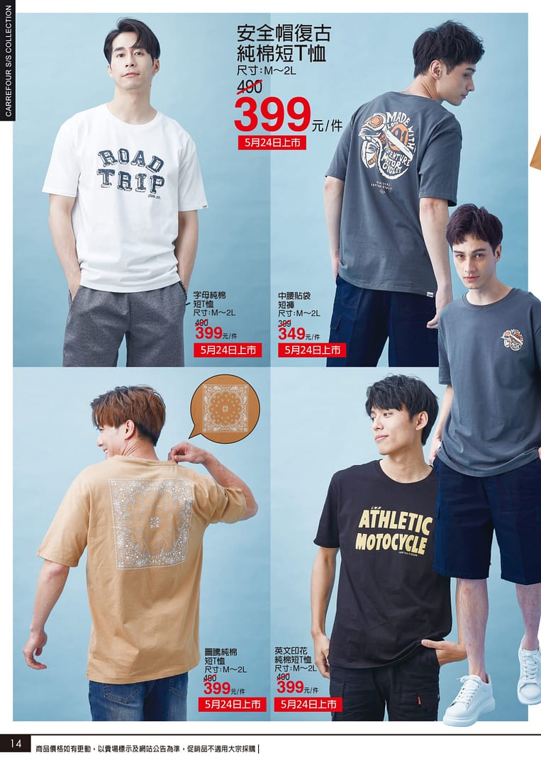 家樂福折扣碼-2022年11月最新「DM、優惠券、買一送一優惠代碼、隱藏版促銷目錄」 115 家樂福折扣碼-2022年11月最新「DM、優惠券、買一送一優惠代碼、隱藏版促銷目錄」