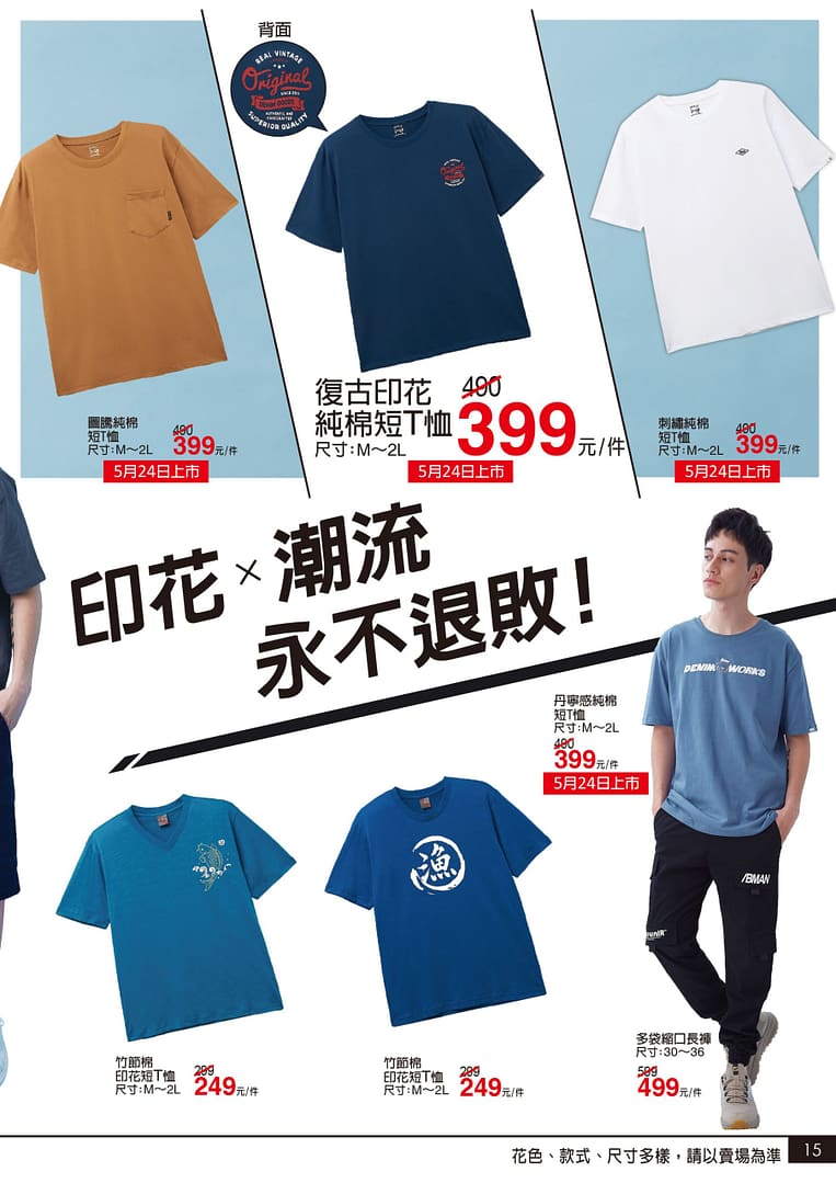 家樂福折扣碼-2022年11月最新「DM、優惠券、買一送一優惠代碼、隱藏版促銷目錄」 116 家樂福折扣碼-2022年11月最新「DM、優惠券、買一送一優惠代碼、隱藏版促銷目錄」