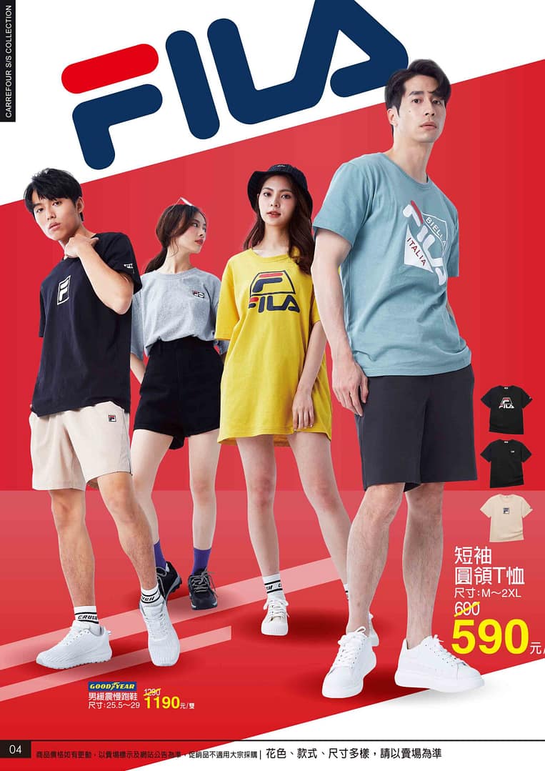 家樂福折扣碼-2022年11月最新「DM、優惠券、買一送一優惠代碼、隱藏版促銷目錄」 105 家樂福折扣碼-2022年11月最新「DM、優惠券、買一送一優惠代碼、隱藏版促銷目錄」