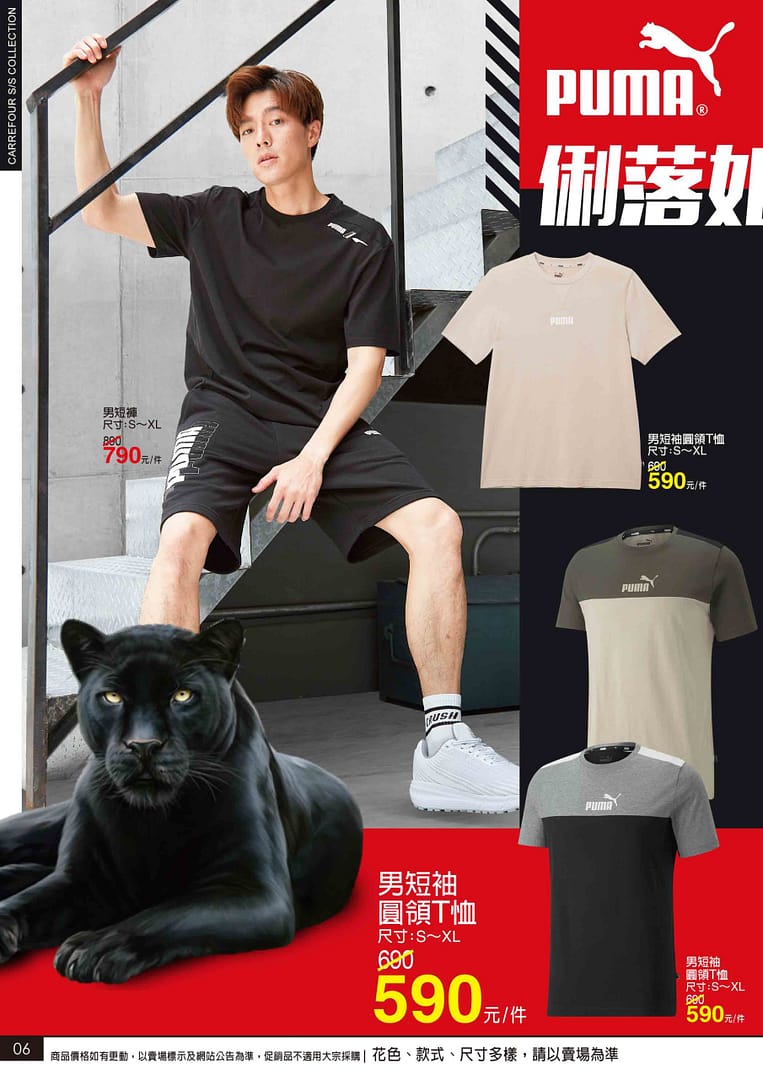 家樂福折扣碼-2022年11月最新「DM、優惠券、買一送一優惠代碼、隱藏版促銷目錄」 107 家樂福折扣碼-2022年11月最新「DM、優惠券、買一送一優惠代碼、隱藏版促銷目錄」