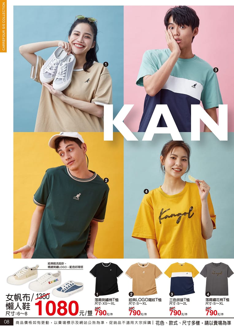 家樂福折扣碼-2022年11月最新「DM、優惠券、買一送一優惠代碼、隱藏版促銷目錄」 109 家樂福折扣碼-2022年11月最新「DM、優惠券、買一送一優惠代碼、隱藏版促銷目錄」