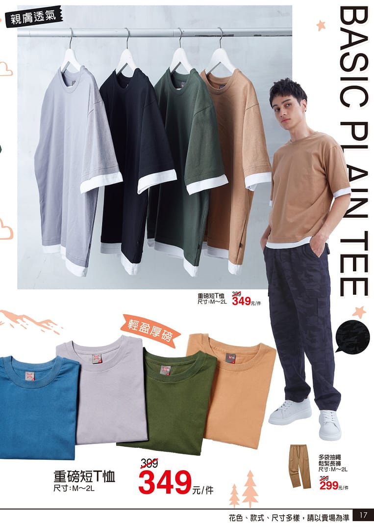 家樂福折扣碼-2022年11月最新「DM、優惠券、買一送一優惠代碼、隱藏版促銷目錄」 118 家樂福折扣碼-2022年11月最新「DM、優惠券、買一送一優惠代碼、隱藏版促銷目錄」