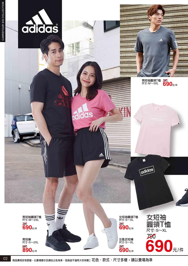 家樂福折扣碼-2022年11月最新「DM、優惠券、買一送一優惠代碼、隱藏版促銷目錄」 103 家樂福折扣碼-2022年11月最新「DM、優惠券、買一送一優惠代碼、隱藏版促銷目錄」