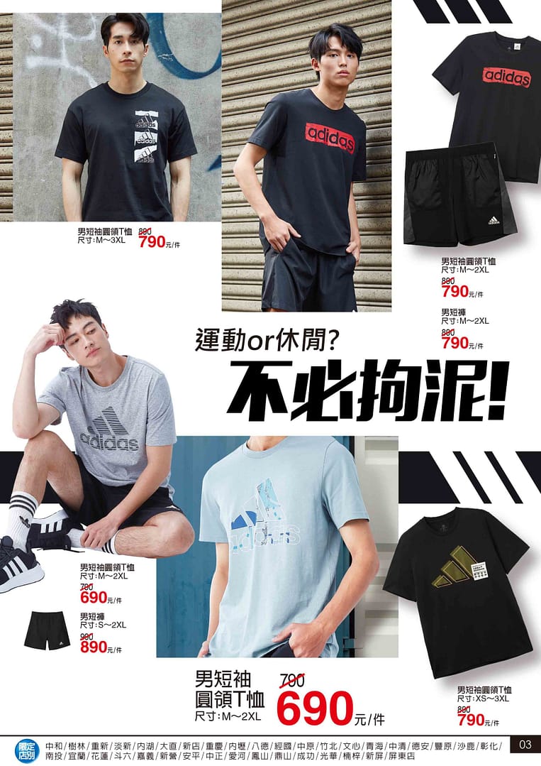 家樂福折扣碼-2022年11月最新「DM、優惠券、買一送一優惠代碼、隱藏版促銷目錄」 104 家樂福折扣碼-2022年11月最新「DM、優惠券、買一送一優惠代碼、隱藏版促銷目錄」