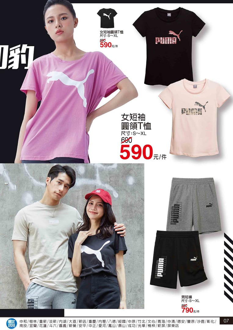 家樂福折扣碼-2022年11月最新「DM、優惠券、買一送一優惠代碼、隱藏版促銷目錄」 108 家樂福折扣碼-2022年11月最新「DM、優惠券、買一送一優惠代碼、隱藏版促銷目錄」