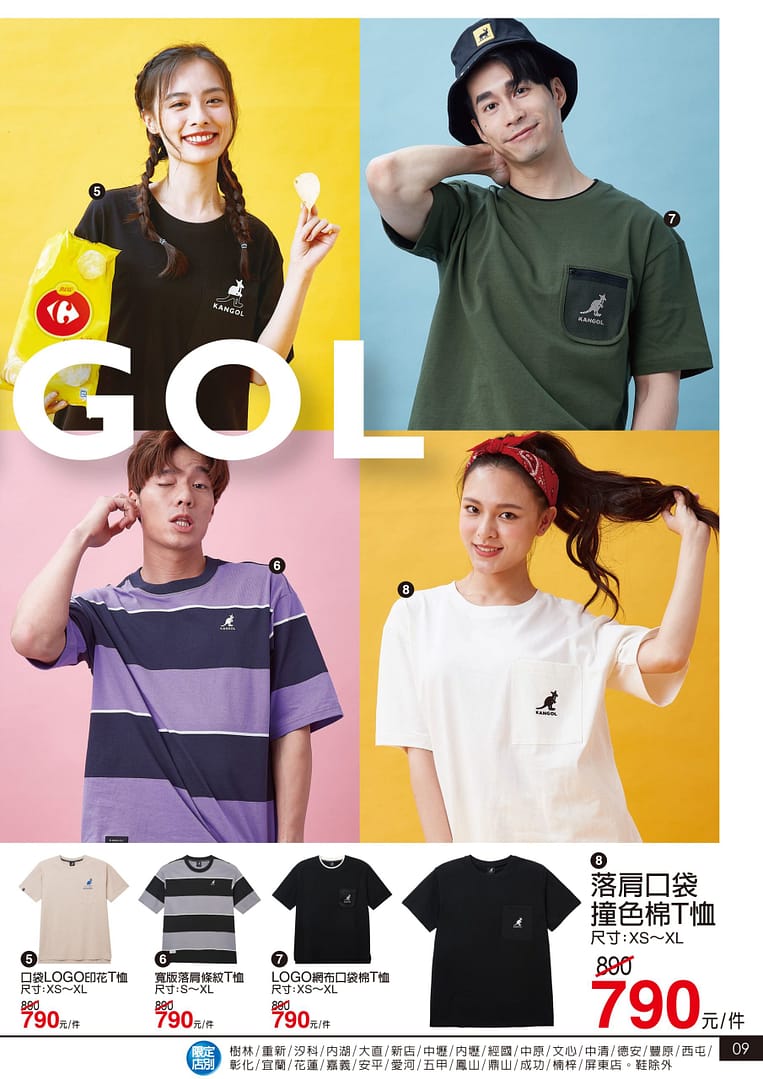 家樂福折扣碼-2022年11月最新「DM、優惠券、買一送一優惠代碼、隱藏版促銷目錄」 110 家樂福折扣碼-2022年11月最新「DM、優惠券、買一送一優惠代碼、隱藏版促銷目錄」