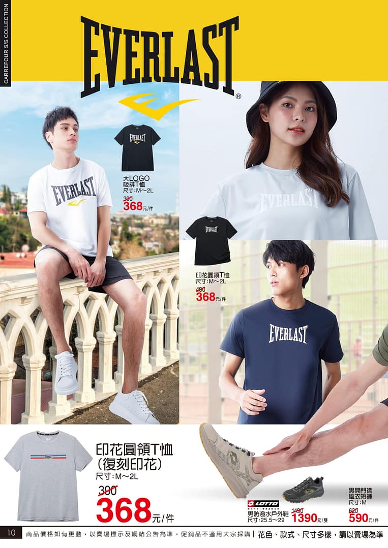 家樂福折扣碼-2022年11月最新「DM、優惠券、買一送一優惠代碼、隱藏版促銷目錄」 111 家樂福折扣碼-2022年11月最新「DM、優惠券、買一送一優惠代碼、隱藏版促銷目錄」