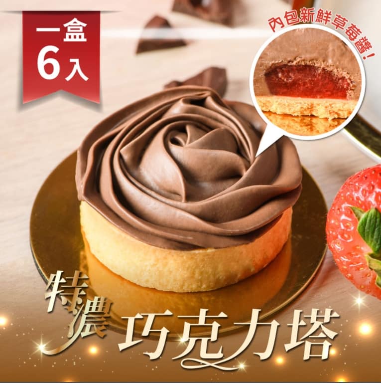 法布甜好吃嗎?2024ptt/dcard評價推薦過年送禮禮盒、蛋糕、檸檬塔、馬卡龍鳳梨酥、蛋黃酥、牛軋糖 72 法布甜好吃嗎?2024ptt/dcard評價推薦過年送禮禮盒、蛋糕、檸檬塔、馬卡龍鳳梨酥、蛋黃酥、牛軋糖