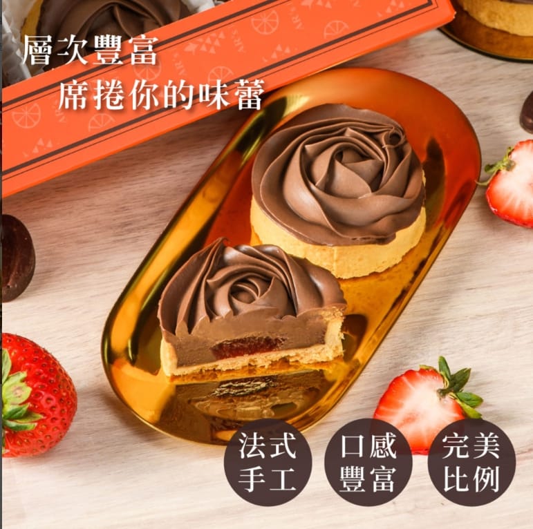 法布甜好吃嗎?2024ptt/dcard評價推薦過年送禮禮盒、蛋糕、檸檬塔、馬卡龍鳳梨酥、蛋黃酥、牛軋糖 75 法布甜好吃嗎?2024ptt/dcard評價推薦過年送禮禮盒、蛋糕、檸檬塔、馬卡龍鳳梨酥、蛋黃酥、牛軋糖
