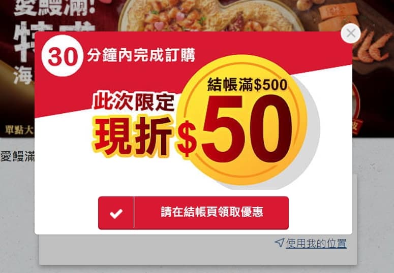 必勝客 Pizza Hut 2026年2月最新必勝客優惠代碼總整理 68 必勝客限時限訂優惠