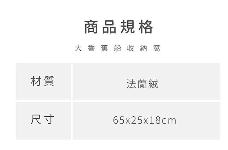 2024交換禮物推薦排行榜ptt-18款聖誕節交換禮物最想收到第一名!男友、女友、學生 90 禮物推薦-2022 大香蕉船收納窩(實用禮物送小朋友推薦)