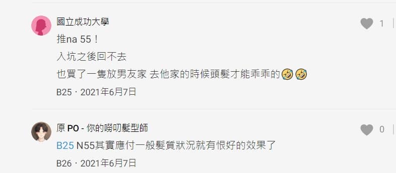 【2024 負離子吹風機推薦 ptt】8款大風量快速吹乾的專業、美髮沙龍專用吹風機推薦 8 吹風機推薦dcard