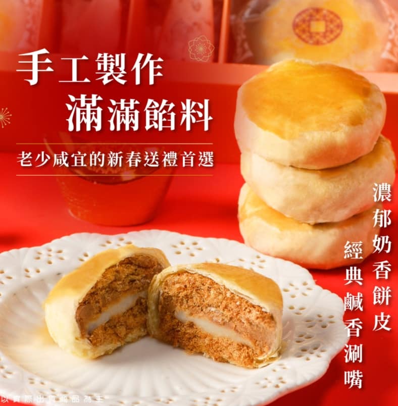 法布甜好吃嗎?2024ptt/dcard評價推薦過年送禮禮盒、蛋糕、檸檬塔、馬卡龍鳳梨酥、蛋黃酥、牛軋糖 38 法布甜好吃嗎?2024ptt/dcard評價推薦過年送禮禮盒、蛋糕、檸檬塔、馬卡龍鳳梨酥、蛋黃酥、牛軋糖