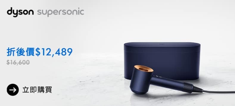 Dyson 折扣碼/2024年4月官網優惠/2000元折價券/哪裡買最便宜ptt?禮券使用/哪國買比較划算?買一送一優惠碼 5 Dyson 折扣碼/2024年4月官網優惠/2000元折價券/哪裡買最便宜ptt?禮券使用/哪國買比較划算?買一送一優惠碼