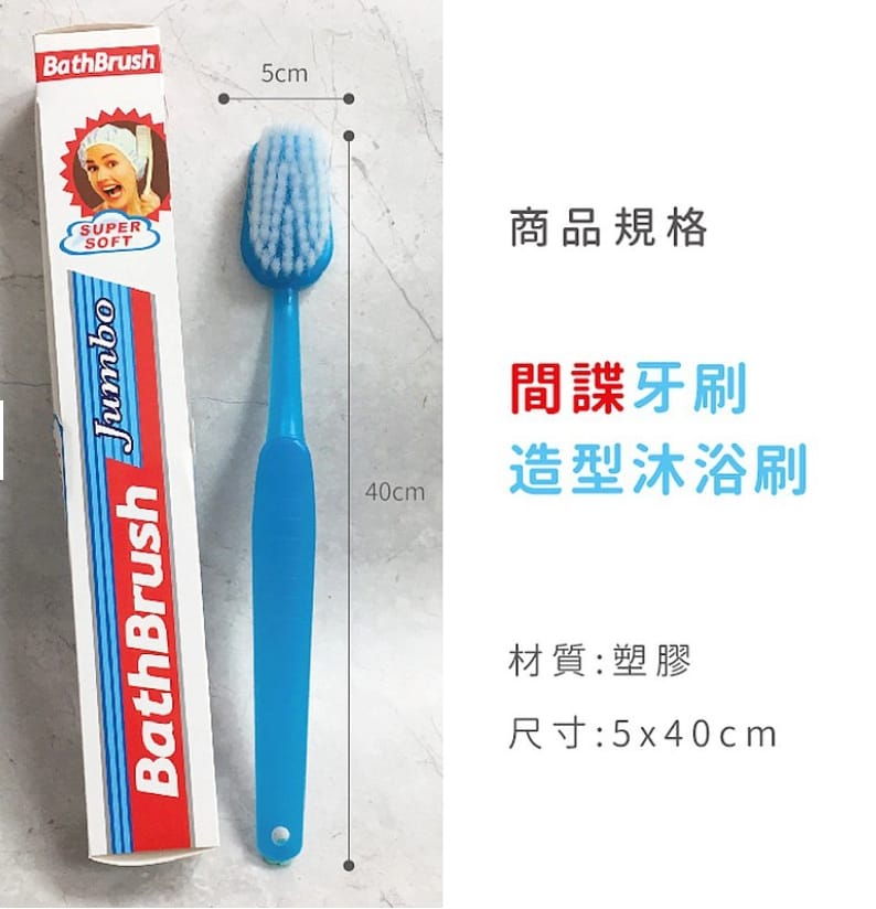 2024交換禮物推薦排行榜ptt-18款聖誕節交換禮物最想收到第一名!男友、女友、學生 95 禮物推薦-2022 【電動牙刷】間諜牙刷造型沐浴刷(搞怪交換禮物推薦)