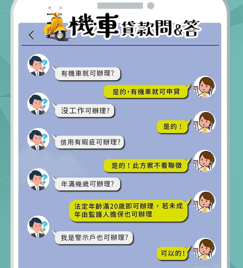 潮霖資產 9 大陷阱告訴你ptt!潮霖資產送件後 3 天內撥款是詐騙?條件合法嗎?評價超多缺點? 12 潮霖資產 9 大陷阱告訴你ptt!潮霖資產送件後 3 天內撥款是詐騙?條件合法嗎?評價超多缺點?