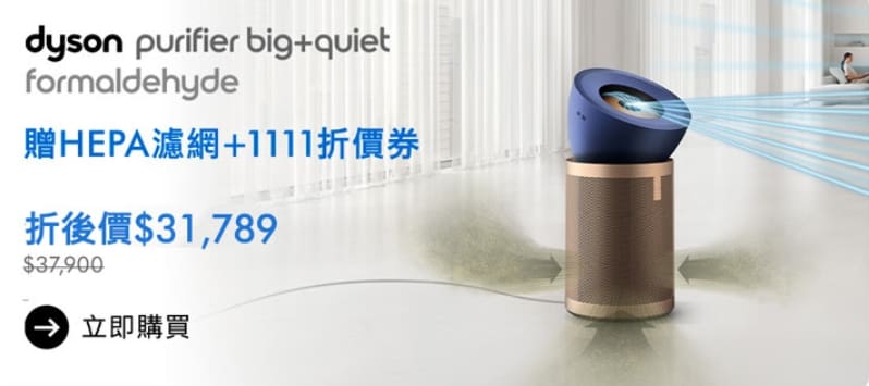2024雙11優惠ptt-蝦皮最賺必買整理1111購物節、momo、淘寶 6 2024雙11優惠ptt-蝦皮最賺必買整理1111購物節、momo、淘寶