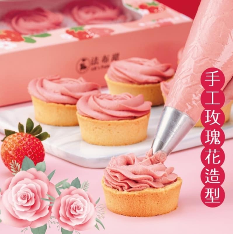 法布甜好吃嗎?2024ptt/dcard評價推薦過年送禮禮盒、蛋糕、檸檬塔、馬卡龍鳳梨酥、蛋黃酥、牛軋糖 60 法布甜-2023ptt/dcard評價推薦:當季草莓塔