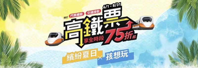 kkday5.jpg KKDAY折扣碼-2022年12月ptt最新玉山、台新信用卡、台灣水族館旅遊住宿隱藏優惠下殺2折!客服評價、折扣券