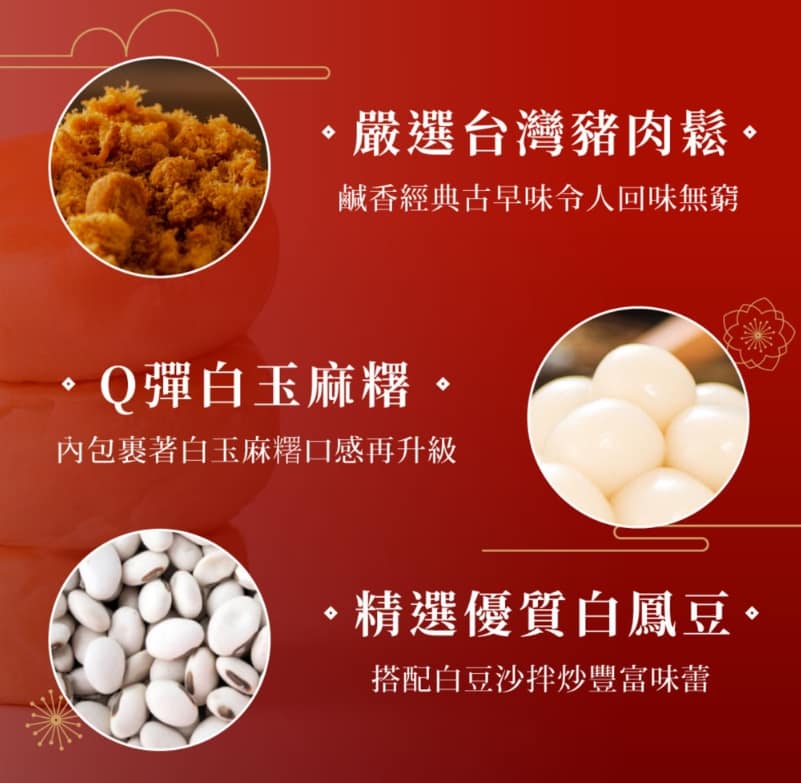 法布甜好吃嗎?2024ptt/dcard評價推薦過年送禮禮盒、蛋糕、檸檬塔、馬卡龍鳳梨酥、蛋黃酥、牛軋糖 40 法布甜好吃嗎?2024ptt/dcard評價推薦過年送禮禮盒、蛋糕、檸檬塔、馬卡龍鳳梨酥、蛋黃酥、牛軋糖