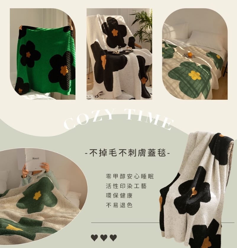 2024生日禮物推薦、建議送什麼排名ptt?25款實用女友、男友、閨蜜、朋友 12 有質感的生日禮物-FAR FA花朵沙發毯